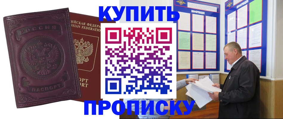 пропишу в квартире в Новочебоксарске