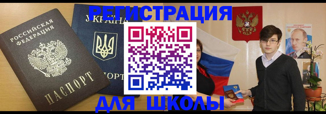 прописка в квартире в Новочебоксарске